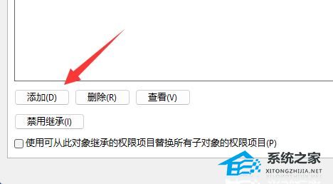 win11文件夹无法取消只读解决方法插图3