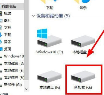 win10系统为什么只有一个c盘空间插图13