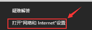 window10为什么连接不了wifi无线网络插图1