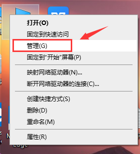 Win10系统怎么关闭自动系统更新插图1