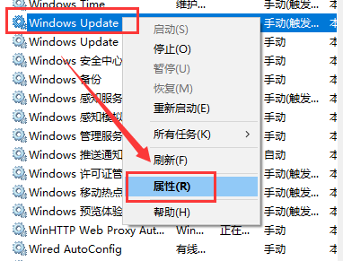 Win10系统怎么关闭自动系统更新插图3