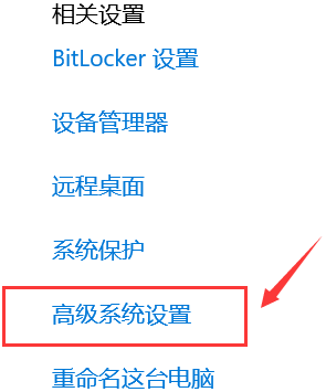 电脑恢复出厂设置怎么弄win10插图3