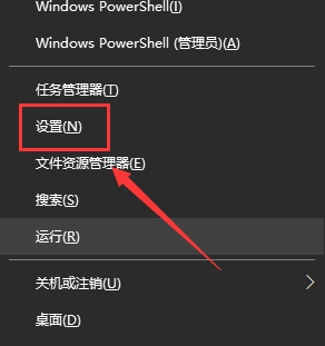 win10系统设置开机密码怎么设置插图1