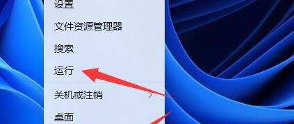 win11共享打印机提示错误0x00000040指定的网络名不再可用怎么办？