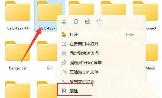 win11删除文件提示需要管理员权限怎么解决？