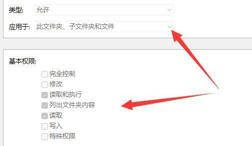 win11删除文件提示需要管理员权限怎么解决？