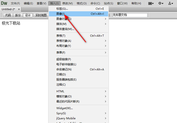 dreamweaver怎么添加图片插图2