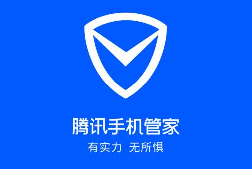 微软电脑管家和腾讯管家哪个好插图1
