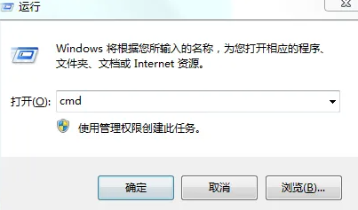 net framework 4.0修复未成功插图