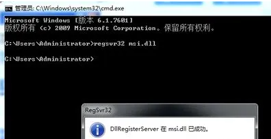 net framework 4.0修复未成功插图1