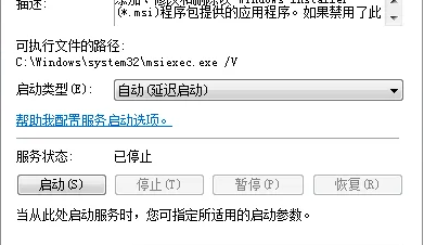 net framework 4.0修复未成功插图3