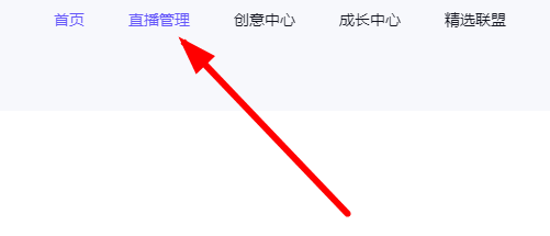 巨量百应登录入口官网插图6