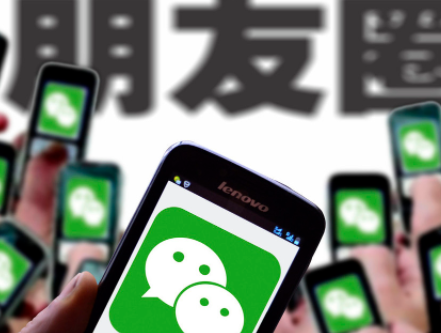 微信朋友圈置顶条件插图1