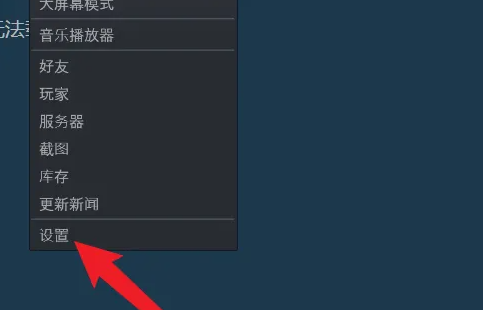 steam账号id怎么查询插图1