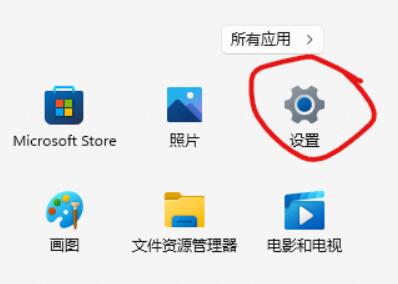 Win11系统安卓子系统文件路径在哪里插图