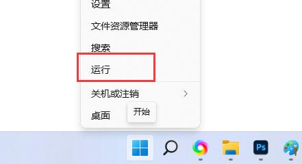 关闭快捷键模式