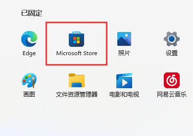 win11怎么反馈bug插图