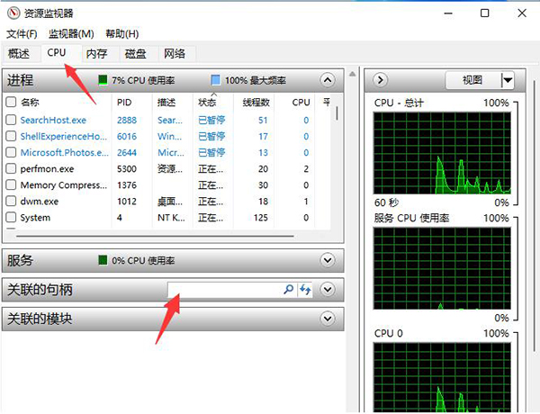 u盘无法弹出