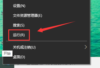 win10开机werfaultexe错误怎么解决？插图1