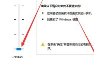 win10桌面图标有防火墙标志怎么取消插图3