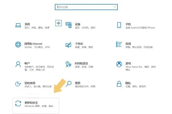 Win10系统1903关闭防火墙的步骤插图6