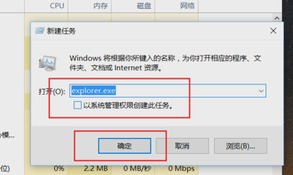 win10桌面图标消失变黑色怎么办恢复正常插图4