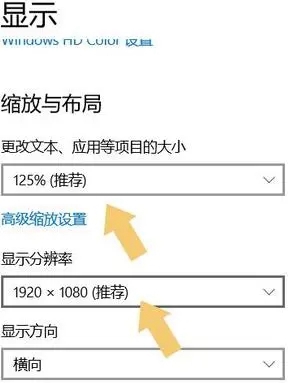 win10桌面图标大小怎么调整设置插图2