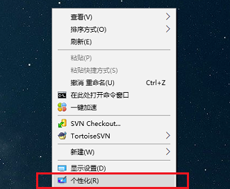 win10系统桌面图标不见了怎么调出来插图1