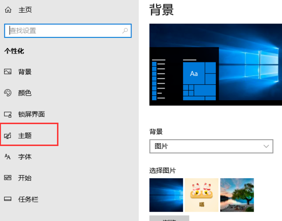 Win10系统我的电脑在哪里添加到桌面快捷键设置插图2