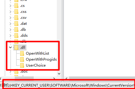 dll文件打开方式被改变怎么恢复插图1