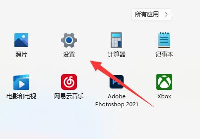 Win11的相机如何开启