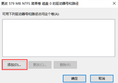 win11电脑怎么只有CD两个盘？win10只有C盘和D盘问题解析