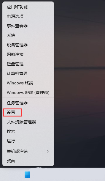 win11系统TPM怎么安装？win11安装TPM诊断方法