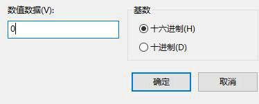 Win10如何解除磁盘保护？win10一键解除磁盘保护方法