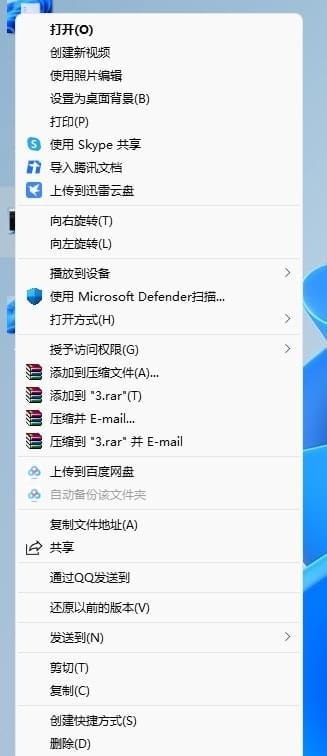 win11 23h2鼠标右键菜单怎么设置显示更多选项？