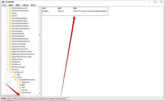 win10右键amd显卡设置怎么删掉？Win10删除右键菜单AMD选项的方法