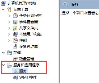 win10文件夹搜索功能不能用怎么办？