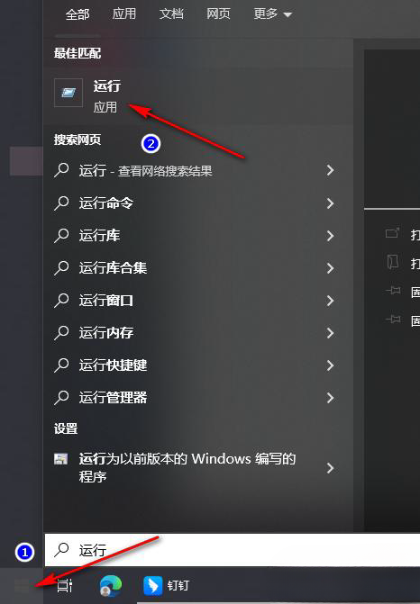 Win10资源管理器无限闪退怎么办？Win10资源管理器无限闪退怎么解决