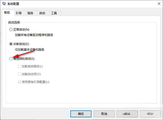 Win10资源管理器无限闪退怎么办？Win10资源管理器无限闪退怎么解决