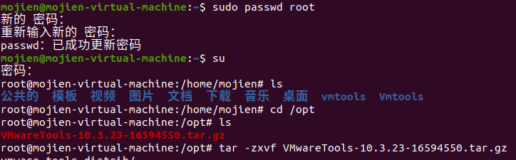 VMware Tools安装不了怎么办？VMware Tools安装后没反应问题解析