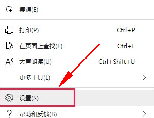 Edge浏览器删除用户配置了怎么还显示？