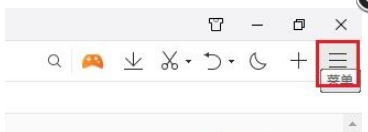 QQ浏览器为什么不能直接打开word文档？