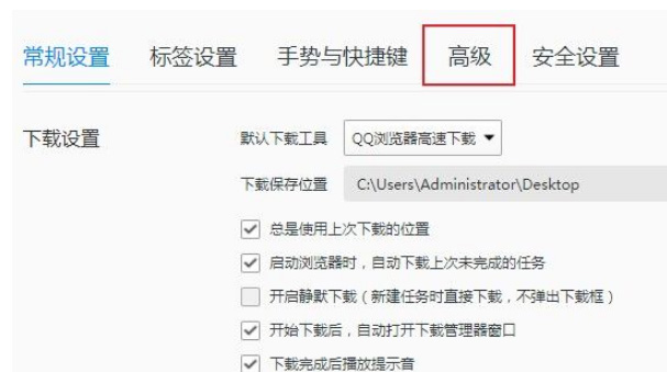 QQ浏览器为什么不能直接打开word文档？