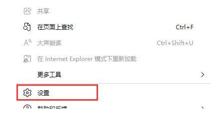 Edge怎么设置双击关闭标签页？Edge浏览器开启双击关闭标签页方法