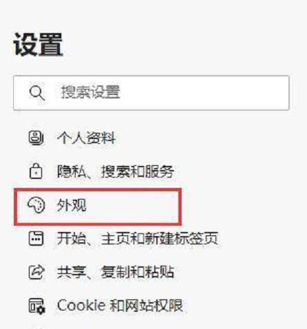 Edge怎么设置双击关闭标签页？Edge浏览器开启双击关闭标签页方法