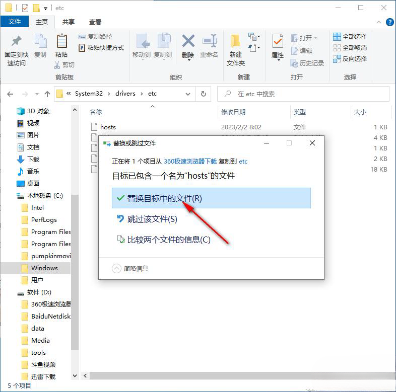 Microsoft Edge浏览器如何关闭新建标签页广告方法