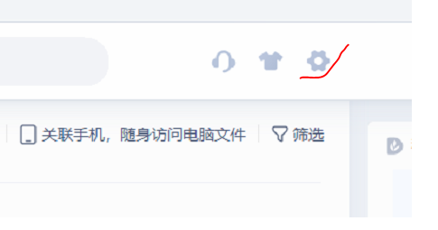 wps组件如何重新注册？wps重新注册组件操作教程