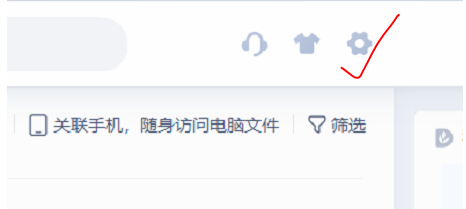 wps怎么开启窗口管理模式？wps切换窗口管理模式操作方法