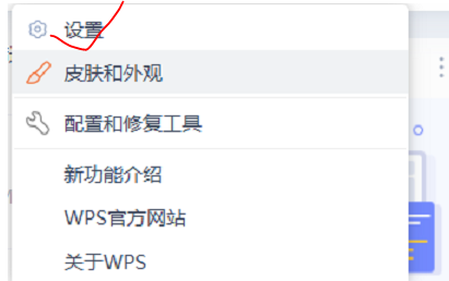 wps怎么开启窗口管理模式？wps切换窗口管理模式操作方法