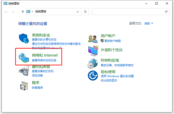 迅雷登录超时怎么办？迅雷账号登录超时解决方法